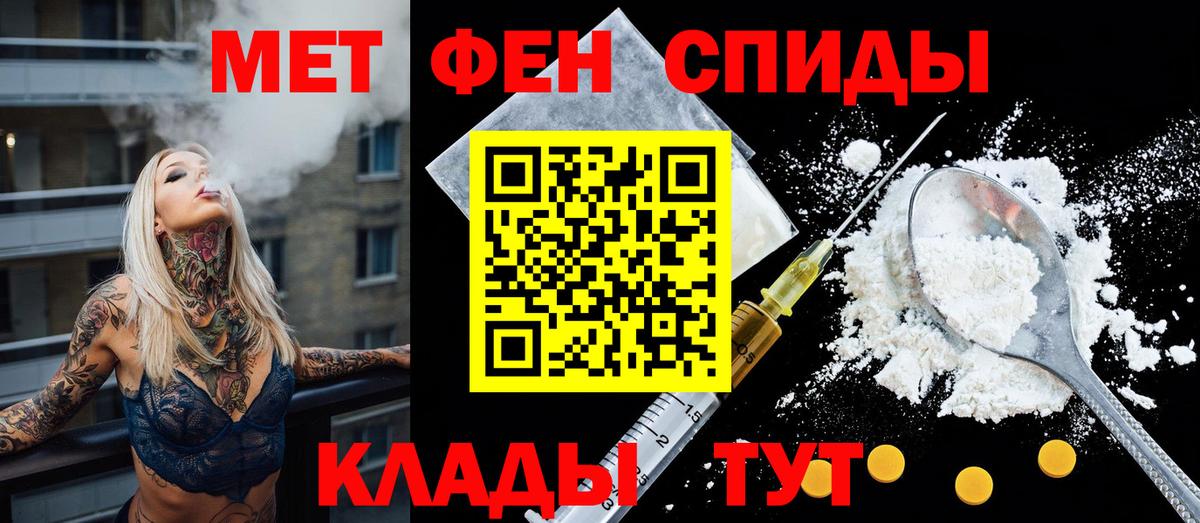 Амфетамин VHQ Сыктывкар