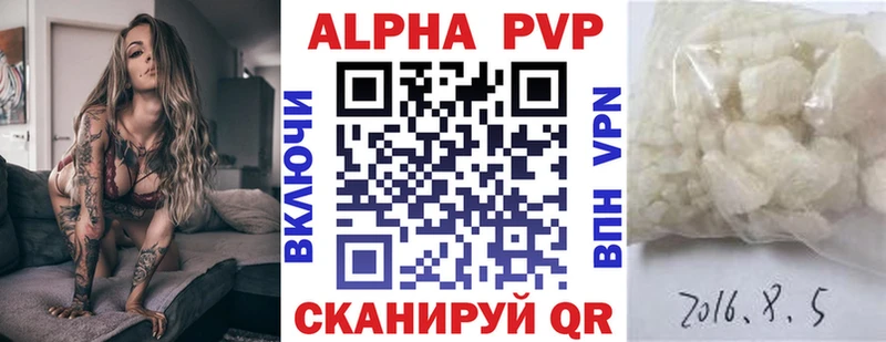 Alpha-PVP VHQ  Сыктывкар 