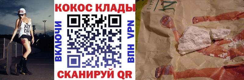 Кокаин VHQ  OMG ТОР  Сыктывкар 