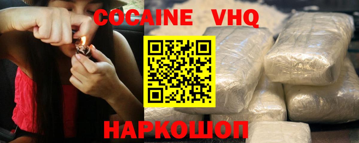 Героин  Вход с VPN  Кокаин  ГАШ  MDMA  Сыктывкар  МЕТАДОН  Меф   Конопля  Cocaine 