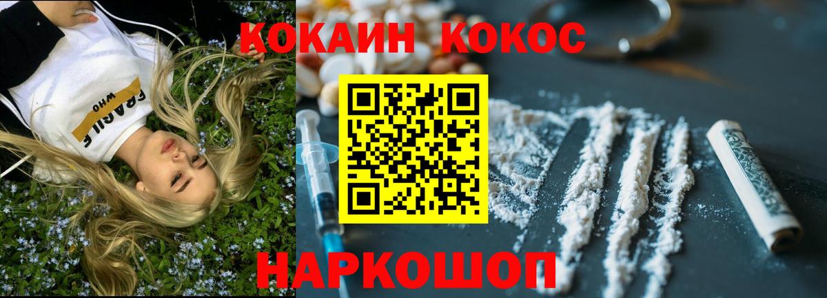 Кокаин FishScale  КОКАИН FishScale  Вход с VPN  Сыктывкар 