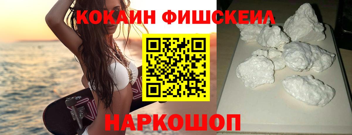 КОКАИН Боливия Сыктывкар