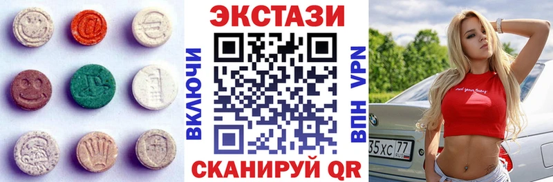 ЭКСТАЗИ Cube  hydra рабочий сайт  Сыктывкар 