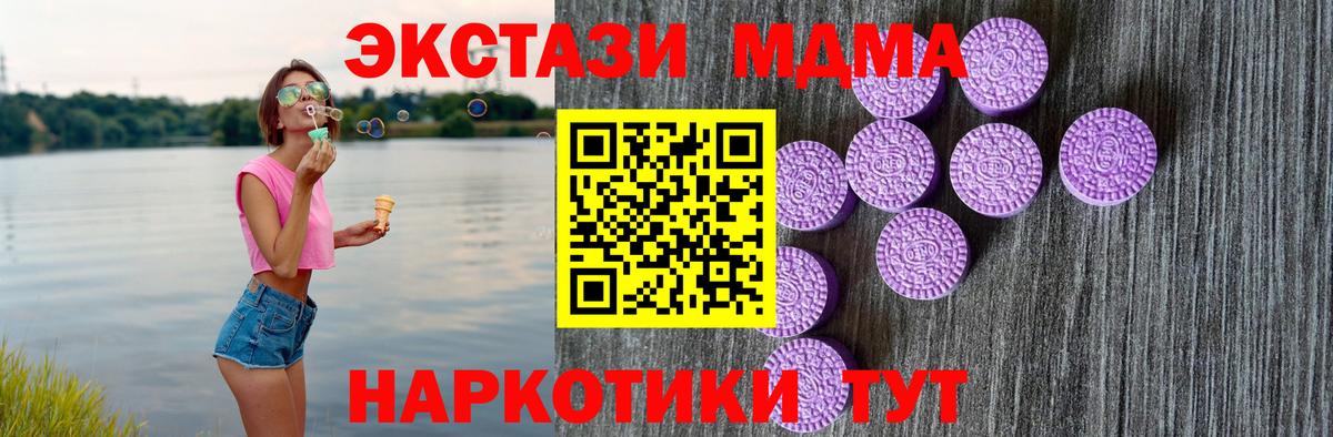 Экстази Дубай  Экстази  Сыктывкар  Ecstasy ешки  Вход с VPN 