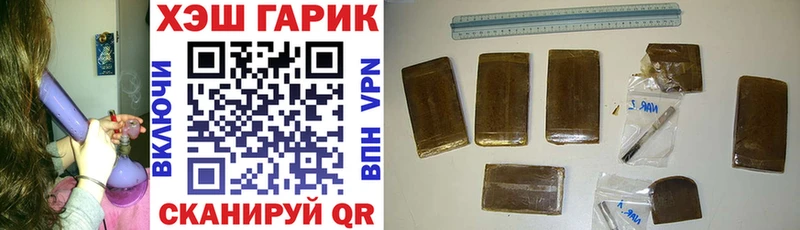мега вход  Сыктывкар  ГАШИШ Ice-O-Lator 