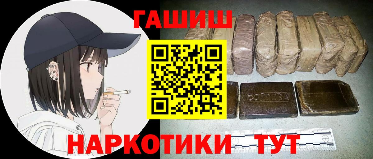 Гашиш 40% ТГК Сыктывкар