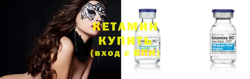 купить наркотики цена  Сыктывкар  КЕТАМИН ketamine 