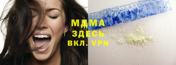 меф VHQ Нефтегорск