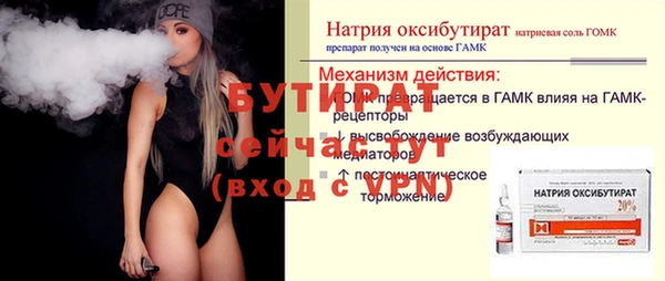 меф VHQ Нефтегорск