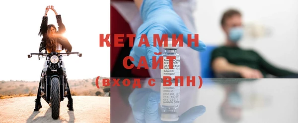 стафф Навашино