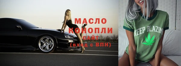 стафф Навашино