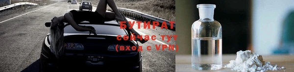меф VHQ Нефтегорск