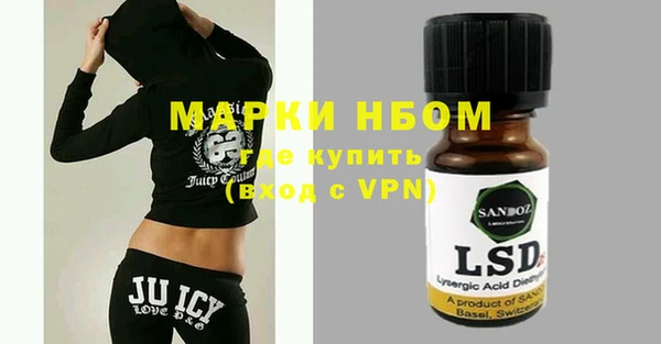первитин Надым