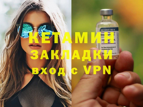 стафф Навашино