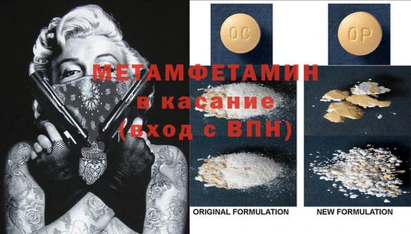 меф VHQ Нефтегорск
