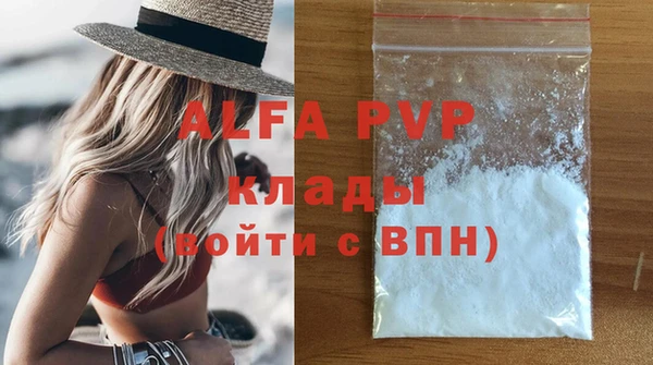 меф VHQ Нефтегорск