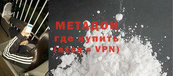 MDMA Покровск