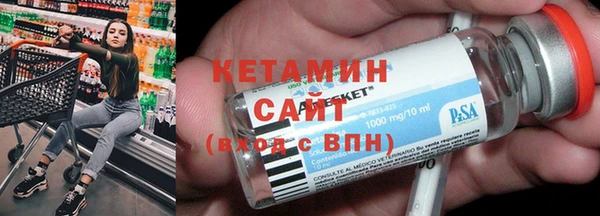 стафф Навашино