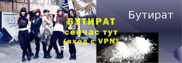 стафф Навашино