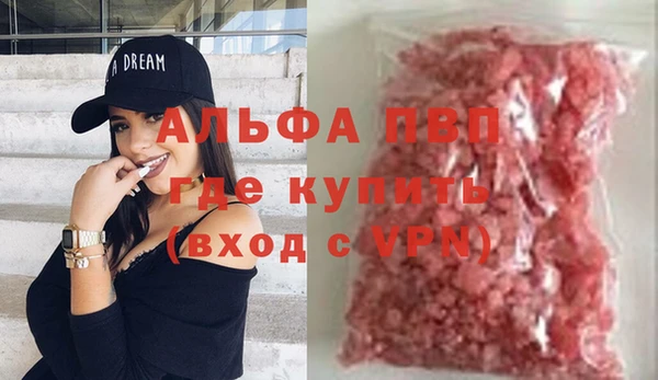 стафф Навашино