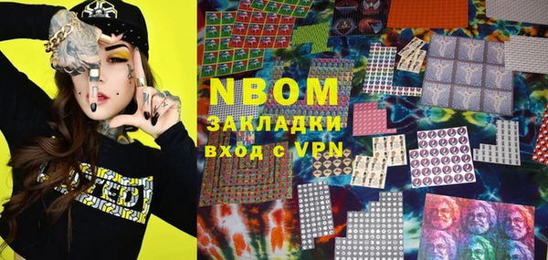 первитин Надым