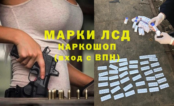 тгк Нея