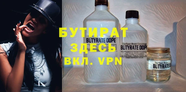 индика Нефтекумск