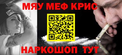 марки lsd Бийск