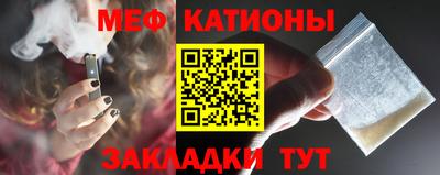 амф Донецк