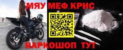 марки lsd Бийск