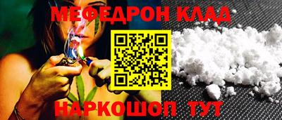 амф Донецк