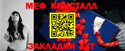 марки lsd Бийск