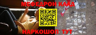 наркотики Донской