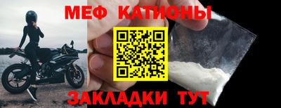 амф Донецк