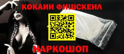наркотики Донской