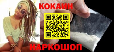амф Донецк