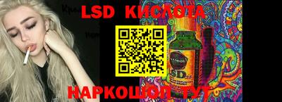 амф Донецк