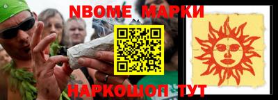 амфетамин Берёзовский