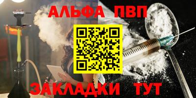 амф Донецк