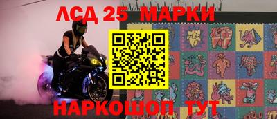 амф Донецк