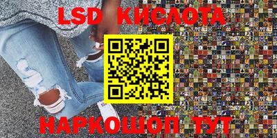 амфетамин Берёзовский