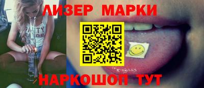 амфетамин Берёзовский