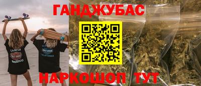 амф Донецк