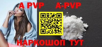 амфетамин Берёзовский