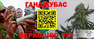 амф Донецк