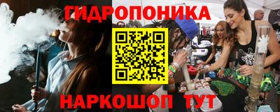 амф Донецк