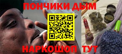 марки lsd Бийск