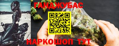 амф Донецк