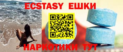 амфетамин Берёзовский