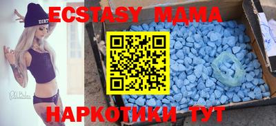 наркотики Донской